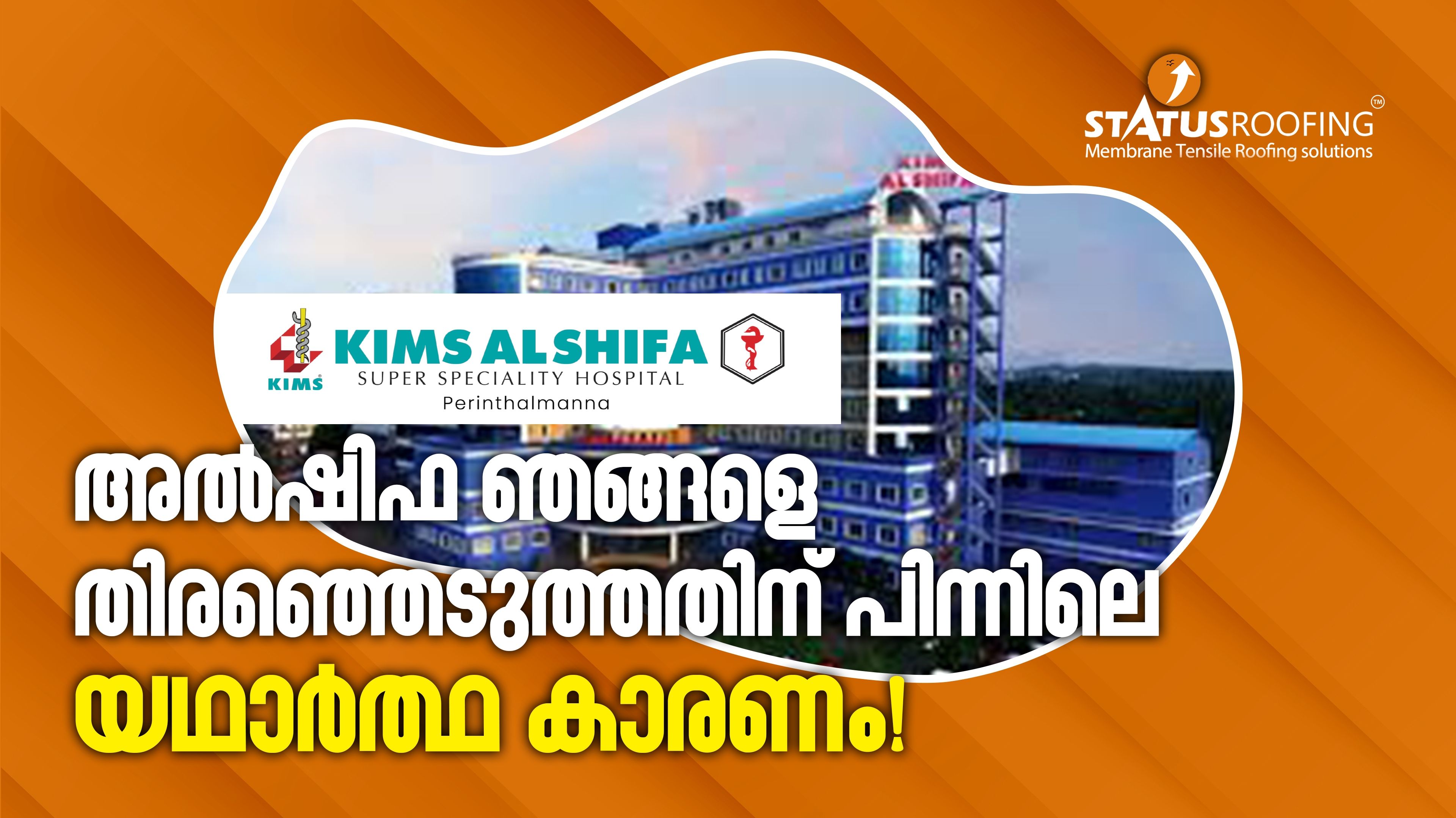 Twin-pillar tensile Car parking installed at KIMS Alshifa Hospital Perinthalmanna by Status Roofing